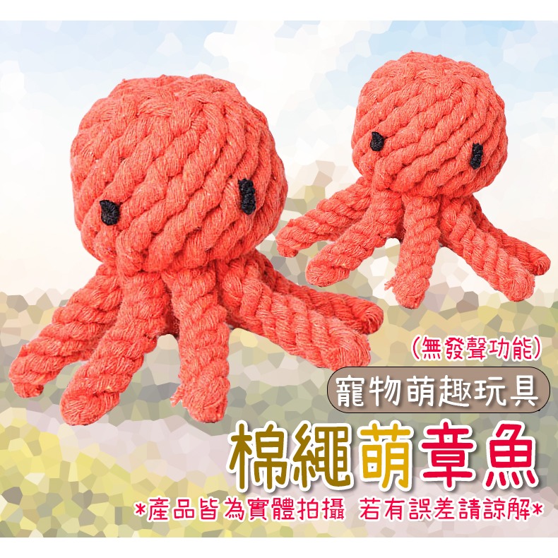 【磨牙潔齒/可愛造型】🐈寵物耐咬玩具 發聲玩具 狗玩具耐咬狗狗玩具 發聲玩具 玩具 狗狗玩具 寵物玩具 狗玩具-規格圖9