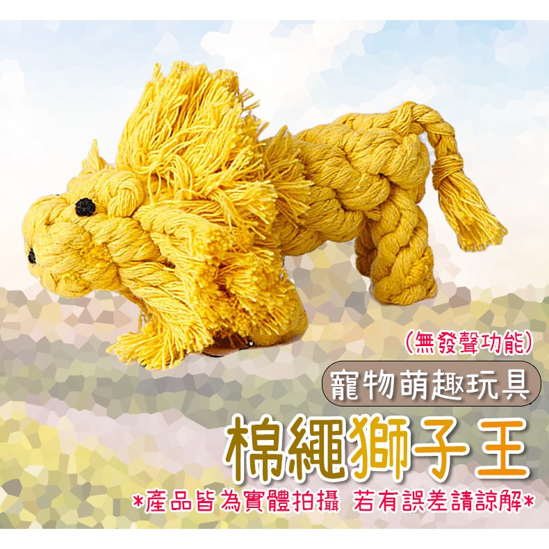 【磨牙潔齒/可愛造型】🐈寵物耐咬玩具 發聲玩具 狗玩具耐咬狗狗玩具 發聲玩具 玩具 狗狗玩具 寵物玩具 狗玩具-規格圖9