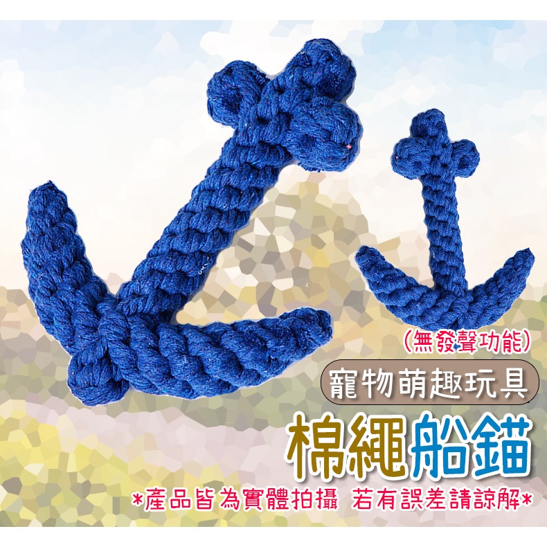 【磨牙潔齒/可愛造型】🐈寵物耐咬玩具 發聲玩具 狗玩具耐咬狗狗玩具 發聲玩具 玩具 狗狗玩具 寵物玩具 狗玩具-規格圖9