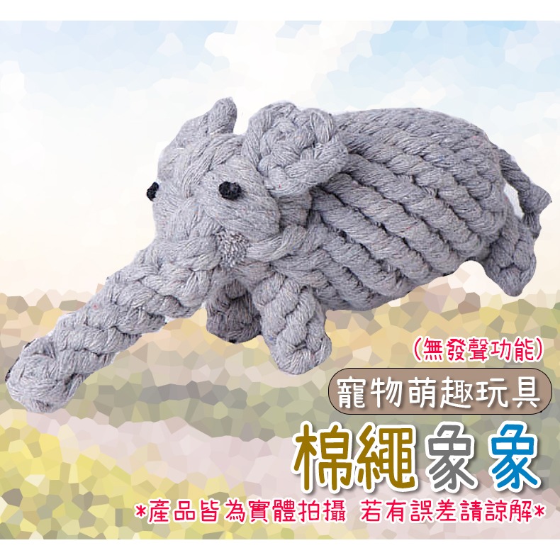 【磨牙潔齒/可愛造型】🐈寵物耐咬玩具 發聲玩具 狗玩具耐咬狗狗玩具 發聲玩具 玩具 狗狗玩具 寵物玩具 狗玩具-規格圖9