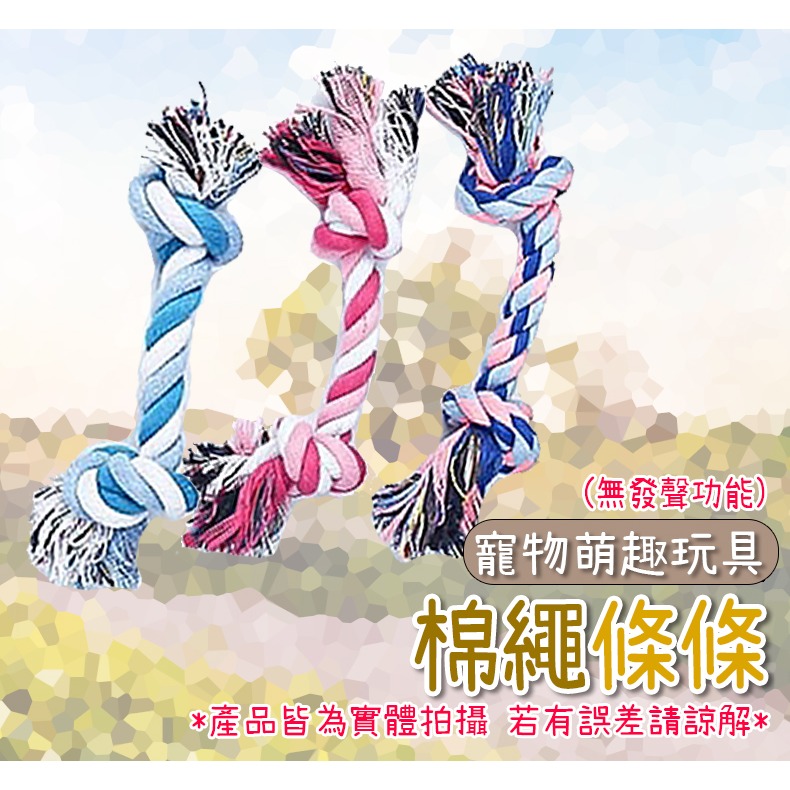 【磨牙潔齒/可愛造型】🐈寵物耐咬玩具 發聲玩具 狗玩具耐咬狗狗玩具 發聲玩具 玩具 狗狗玩具 寵物玩具 狗玩具-規格圖9
