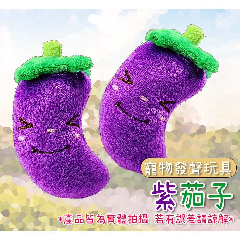 【磨牙潔齒/可愛造型】🐈寵物耐咬玩具 發聲玩具 狗玩具耐咬狗狗玩具 發聲玩具 玩具 狗狗玩具 寵物玩具 狗玩具-規格圖9