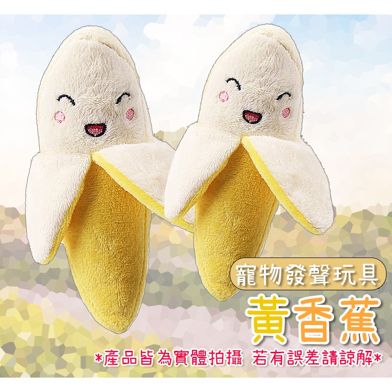 【磨牙潔齒/可愛造型】🐈寵物耐咬玩具 發聲玩具 狗玩具耐咬狗狗玩具 發聲玩具 玩具 狗狗玩具 寵物玩具 狗玩具-規格圖9