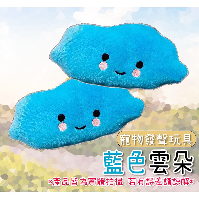 【磨牙潔齒/可愛造型】🐈寵物耐咬玩具 發聲玩具 狗玩具耐咬狗狗玩具 發聲玩具 玩具 狗狗玩具 寵物玩具 狗玩具-規格圖9