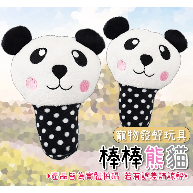 【磨牙潔齒/可愛造型】🐈寵物耐咬玩具 發聲玩具 狗玩具耐咬狗狗玩具 發聲玩具 玩具 狗狗玩具 寵物玩具 狗玩具-規格圖9