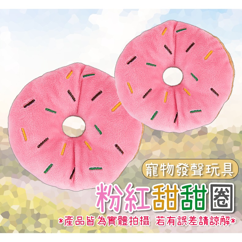 【磨牙潔齒/可愛造型】🐈寵物耐咬玩具 發聲玩具 狗玩具耐咬狗狗玩具 發聲玩具 玩具 狗狗玩具 寵物玩具 狗玩具-規格圖9