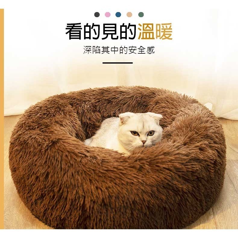 【長毛絨布/優質棉花】🐈深度睡眠寵物窩 寵物窩 狗窩 貓窩 狗床 貓床 狗墊 貓墊 寵物睡窩 狗狗睡窩 貓咪睡窩-細節圖3