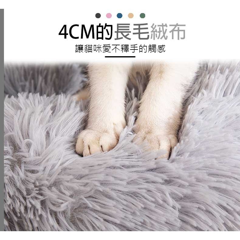 【長毛絨布/優質棉花】🐈深度睡眠寵物窩 寵物窩 狗窩 貓窩 狗床 貓床 狗墊 貓墊 寵物睡窩 狗狗睡窩 貓咪睡窩-細節圖4