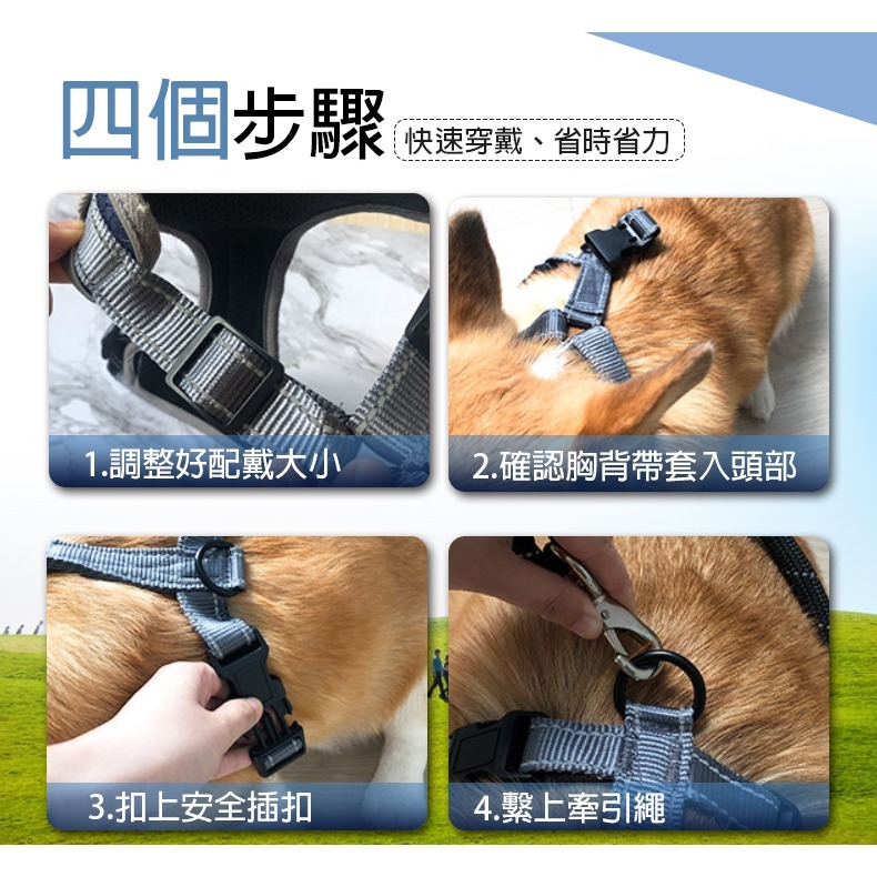 【穩固舒適/夜間反光】🐈寵物胸背帶 工型胸背帶 狗狗胸背帶 背心式胸背帶 小中大型犬狗狗胸背帶 寵物背帶 狗胸背-細節圖5