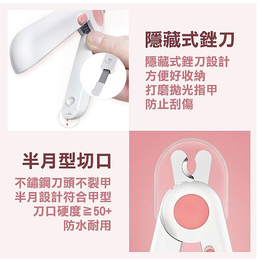 【輕鬆修甲/LED照明】🐈LED寵物指甲剪 貓咪指甲剪 貓指甲剪 LED指甲剪 狗狗指甲剪 狗剪指甲 貓剪指甲-細節圖7