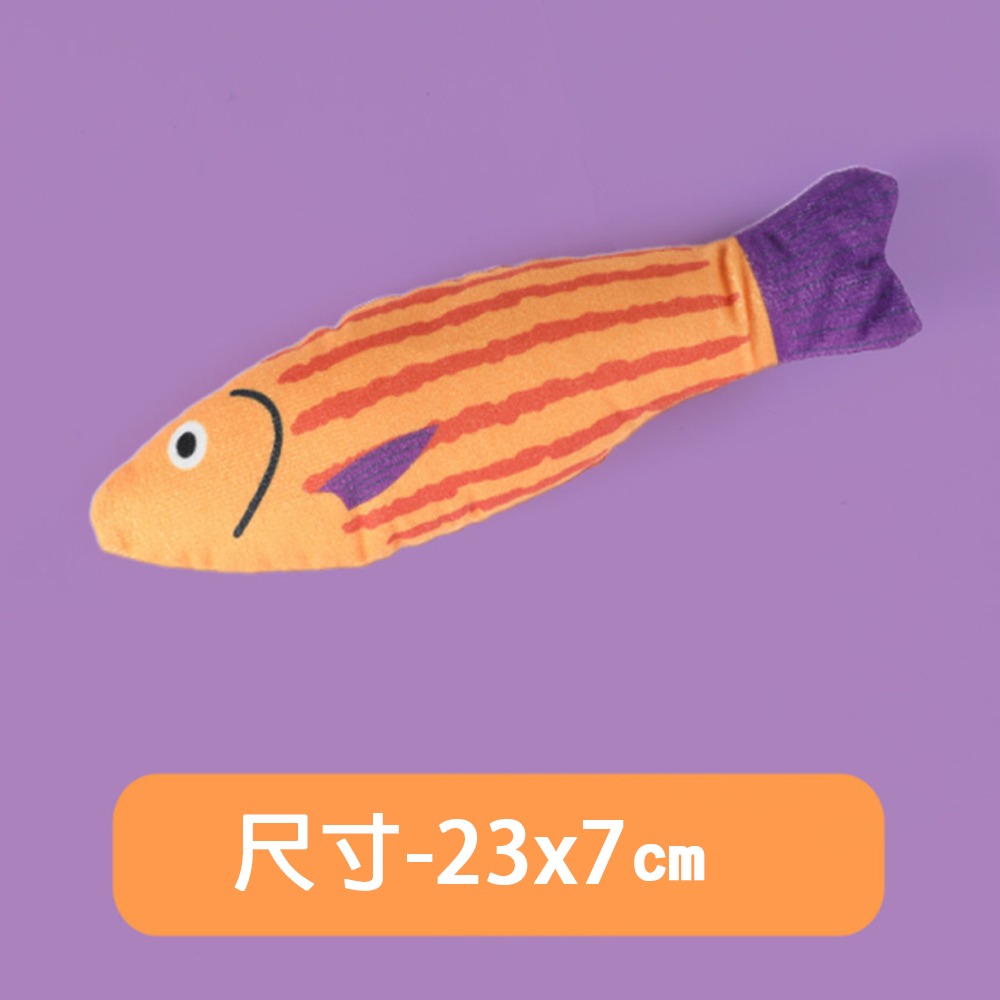 6.條紋魚-橘