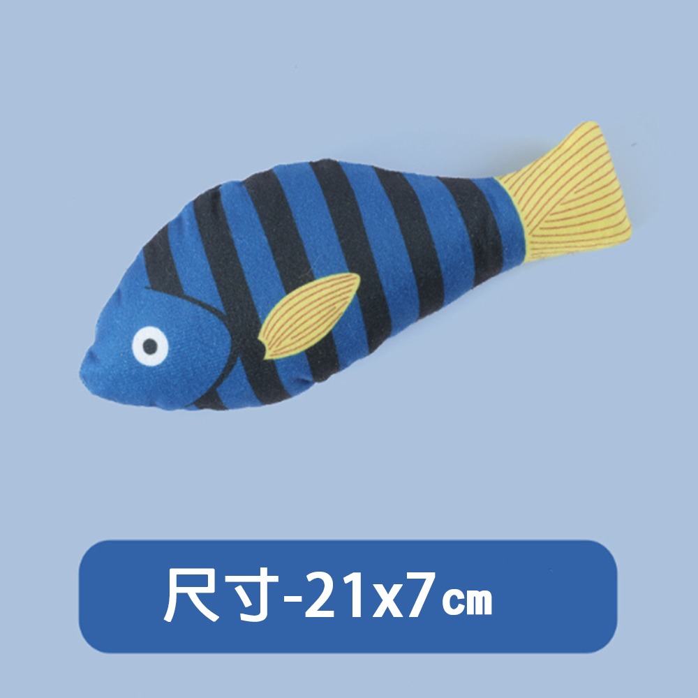 7.虎斑魚