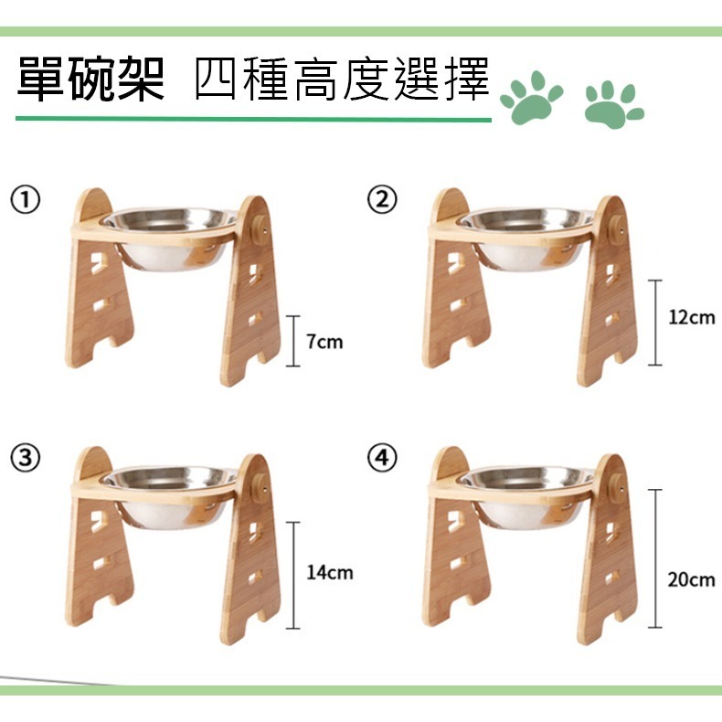 【堅固實木/不鏽鋼碗】🐈大型犬實木餐桌 W型可調節寵物碗 實木寵物碗 寵物碗 雙碗 可調式斜面餐桌 寵物餐桌 實木碗-細節圖6