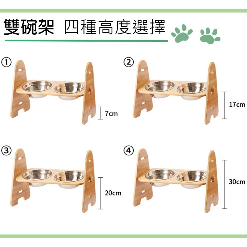 【堅固實木/不鏽鋼碗】🐈大型犬實木餐桌 W型可調節寵物碗 實木寵物碗 寵物碗 雙碗 可調式斜面餐桌 寵物餐桌 實木碗-細節圖7