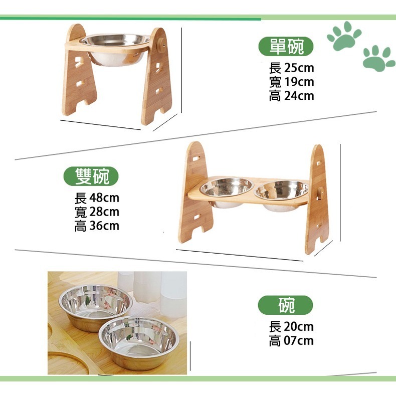 【堅固實木/不鏽鋼碗】🐈大型犬實木餐桌 W型可調節寵物碗 實木寵物碗 寵物碗 雙碗 可調式斜面餐桌 寵物餐桌 實木碗-細節圖9