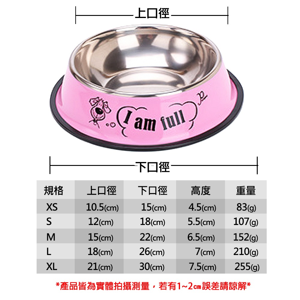 【不鏽鋼碗/多款顏色】🐈不鏽鋼寵物碗 寵物食盆 貓碗 狗碗 組合雙碗 飼料碗 慢食碗 傾斜碗 飼料盆 寵物餐桌-規格圖9