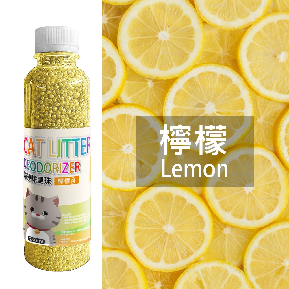 4.加香款-檸檬(黃)