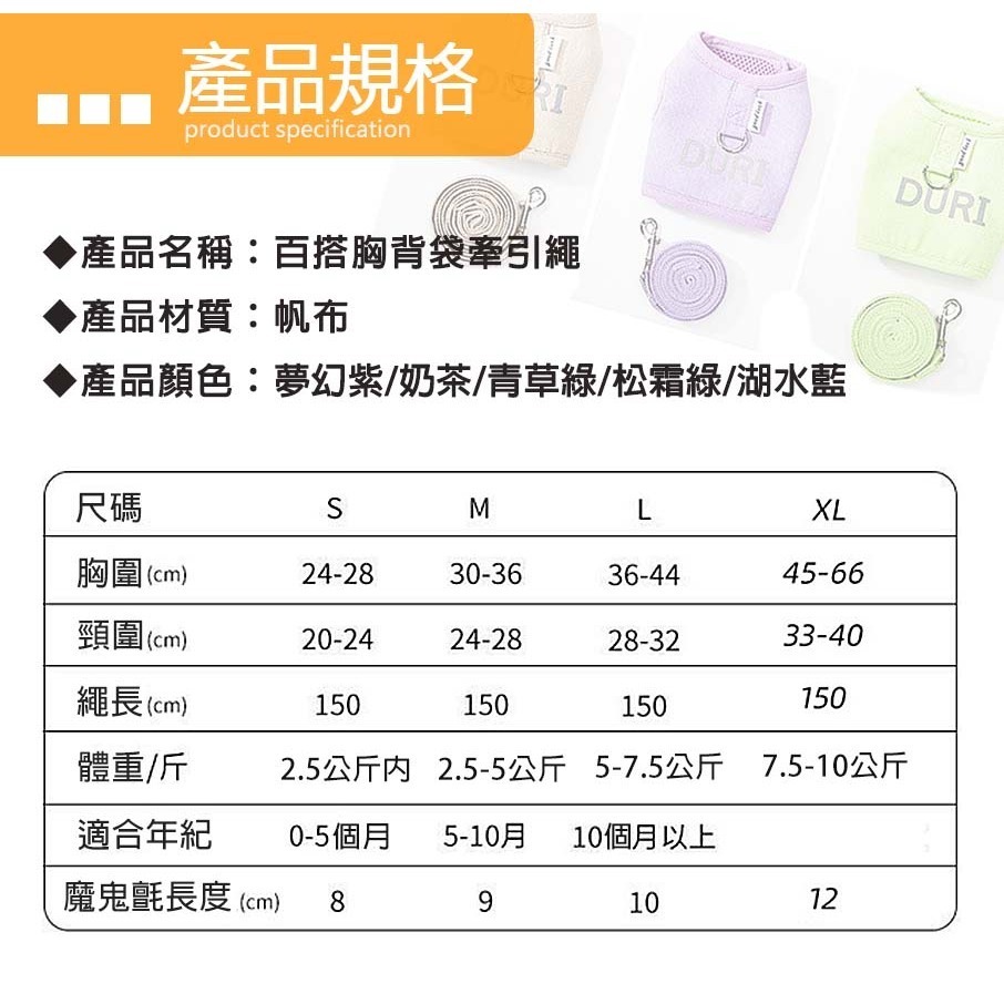 【透氣網布/舒適柔軟】🐈寵物胸背帶 貓胸背帶 背心胸背帶 貓咪牽引繩 遛貓繩 狗胸背 胸背帶 貓牽繩 牽引繩 寵物衣-細節圖9