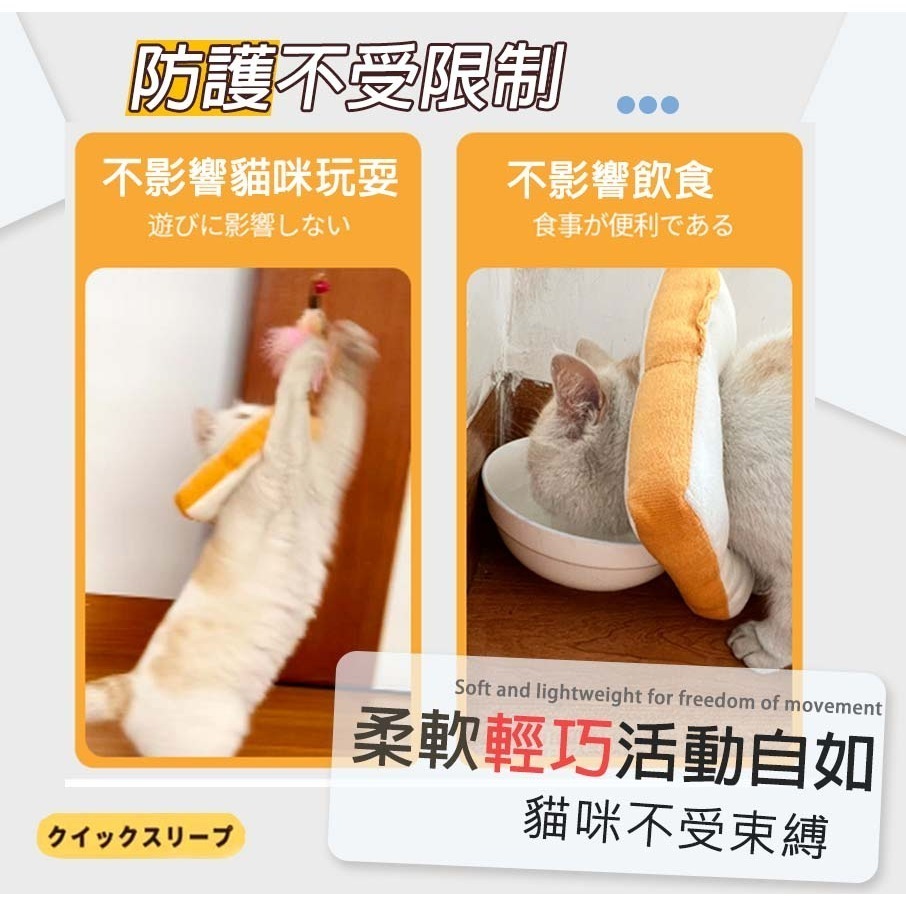 【防咬防舔/舒適柔軟】🐈寵物防舔頭套 絕育防護頭套 防咬頭套 防舔圈 防咬圈 狗狗貓咪頭套 伊莉莎白圈 寵物用品-細節圖9