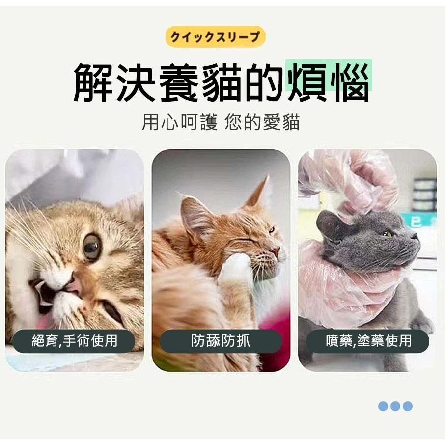 【防咬防舔/舒適柔軟】🐈寵物防舔頭套 絕育防護頭套 防咬頭套 防舔圈 防咬圈 狗狗貓咪頭套 伊莉莎白圈 寵物用品-細節圖2