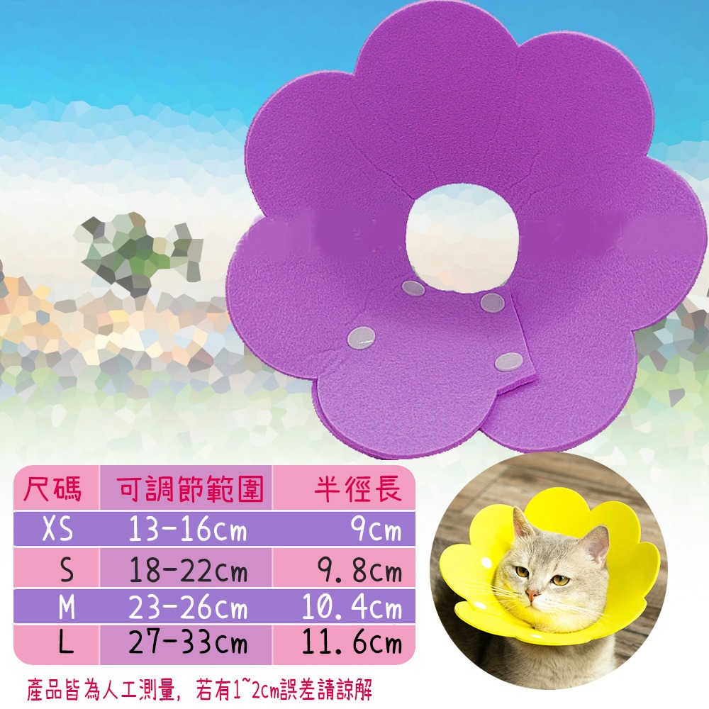 12.輕薄軟花-紫-M