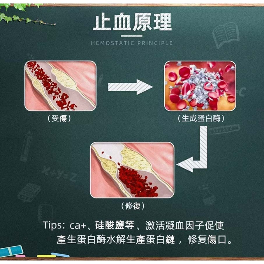 【快速止血/輕鬆護甲】🐈寵物止血粉 貓狗及小動物專用 止血粉 犬貓用品 迅速止血 貓咪止血粉 狗狗止血粉-細節圖4