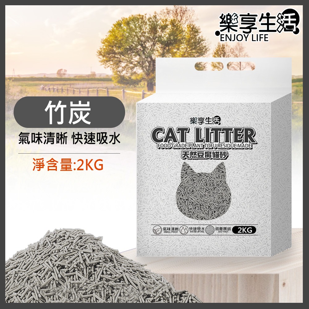 【0粉塵 瞬吸凝結】🐈原味豆腐貓砂 細條型豆腐砂 天然豆腐貓砂 貓砂 豆腐砂 貓沙 細條貓砂 礦砂 快速凝結 大容量-規格圖10