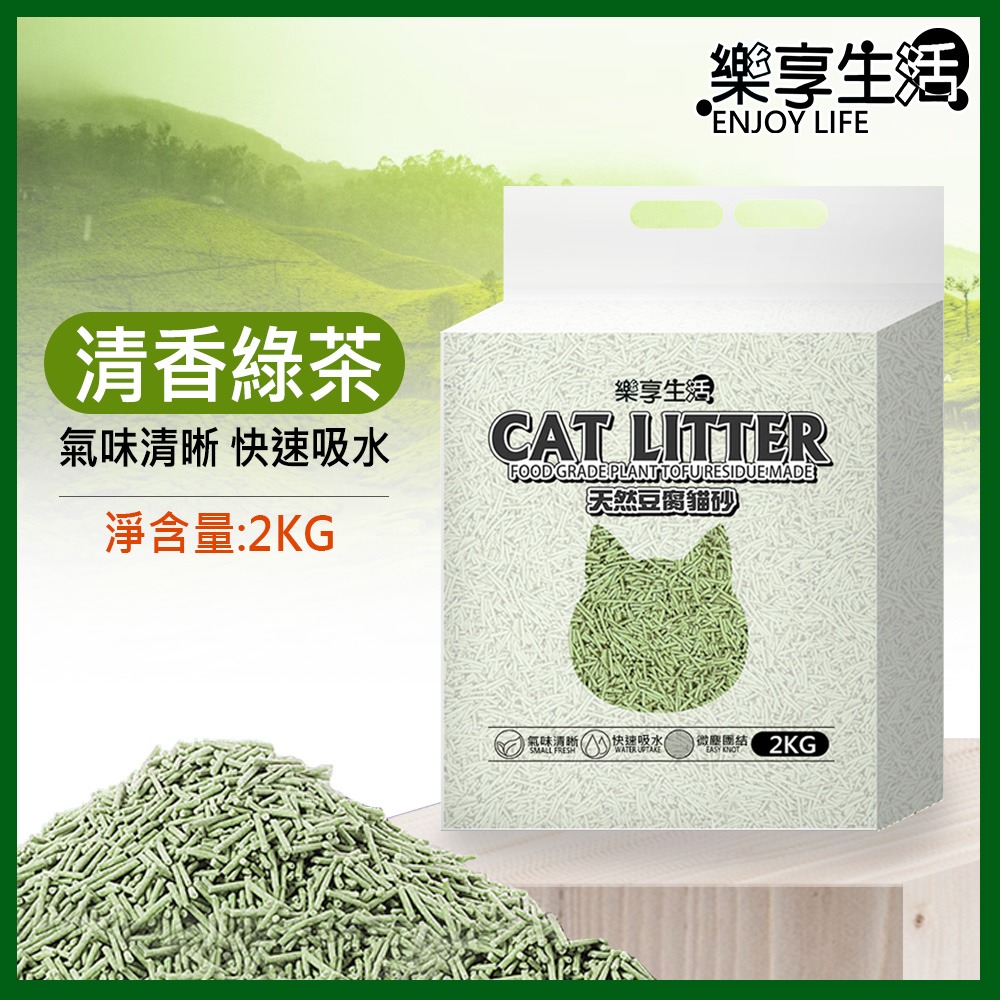 【0粉塵 瞬吸凝結】🐈原味豆腐貓砂 細條型豆腐砂 天然豆腐貓砂 貓砂 豆腐砂 貓沙 細條貓砂 礦砂 快速凝結 大容量-規格圖10