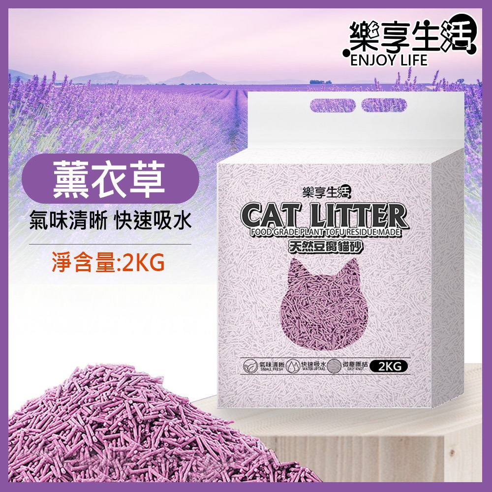 【0粉塵 瞬吸凝結】🐈原味豆腐貓砂 細條型豆腐砂 天然豆腐貓砂 貓砂 豆腐砂 貓沙 細條貓砂 礦砂 快速凝結 大容量-規格圖10