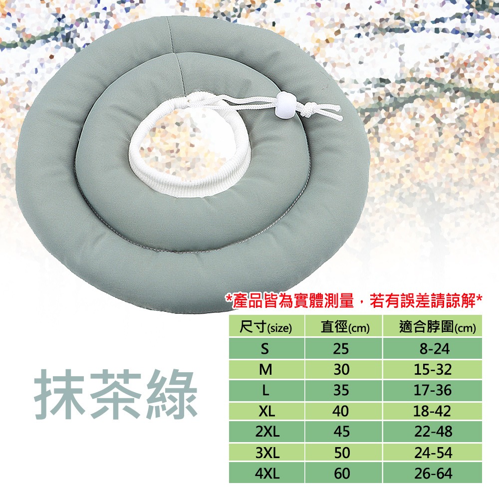 【可調整/厚實棉/微防水】🐈寵物防舔頭套 絕育防護頭套 防咬頭套 防舔圈 防咬圈 狗狗頭套 貓咪頭套 伊莉莎白頭套-規格圖9