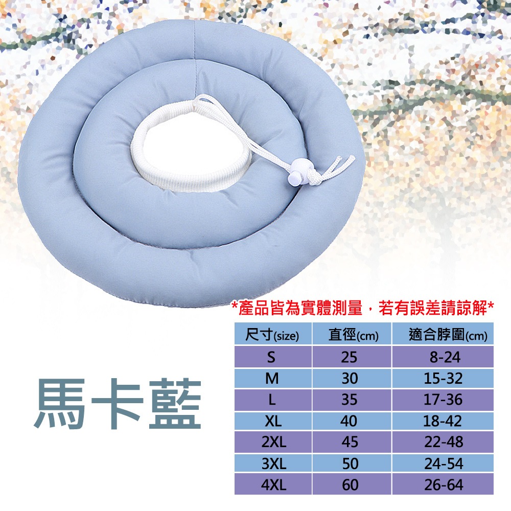【可調整/厚實棉/微防水】🐈寵物防舔頭套 絕育防護頭套 防咬頭套 防舔圈 防咬圈 狗狗頭套 貓咪頭套 伊莉莎白頭套-規格圖9
