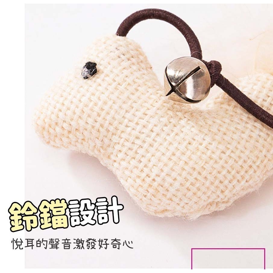 【安全耐咬/高纖維粗麻】🐈原木鈴鐺逗貓棒 逗貓玩具 鈴鐺逗貓棒 逗貓玩具 逗貓神器 釣竿逗貓 寵物玩具 貓咪玩具-細節圖3