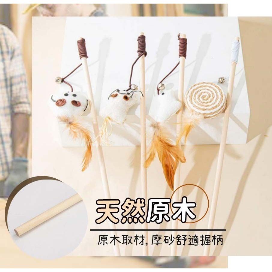 【安全耐咬/高纖維粗麻】🐈原木鈴鐺逗貓棒 逗貓玩具 鈴鐺逗貓棒 逗貓玩具 逗貓神器 釣竿逗貓 寵物玩具 貓咪玩具-細節圖4