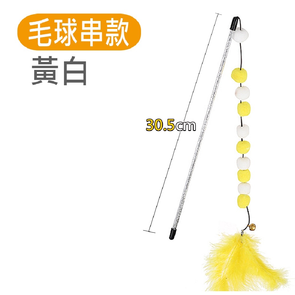 【安全耐咬/高纖維粗麻】🐈原木鈴鐺逗貓棒 逗貓玩具 鈴鐺逗貓棒 逗貓玩具 逗貓神器 釣竿逗貓 寵物玩具 貓咪玩具-規格圖9