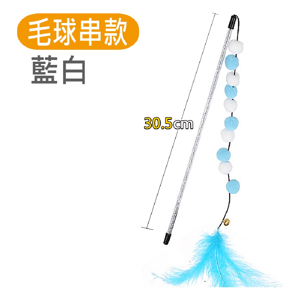 【安全耐咬/高纖維粗麻】🐈原木鈴鐺逗貓棒 逗貓玩具 鈴鐺逗貓棒 逗貓玩具 逗貓神器 釣竿逗貓 寵物玩具 貓咪玩具-規格圖9
