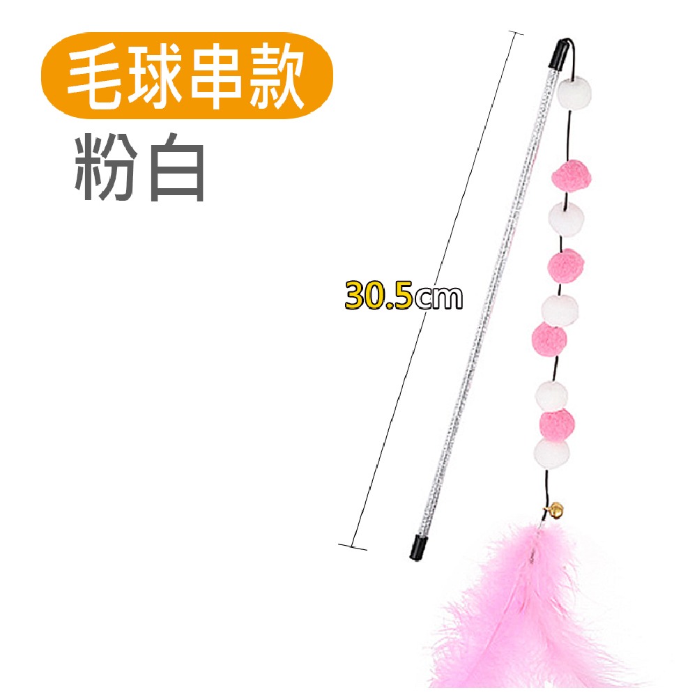 【安全耐咬/高纖維粗麻】🐈原木鈴鐺逗貓棒 逗貓玩具 鈴鐺逗貓棒 逗貓玩具 逗貓神器 釣竿逗貓 寵物玩具 貓咪玩具-規格圖9