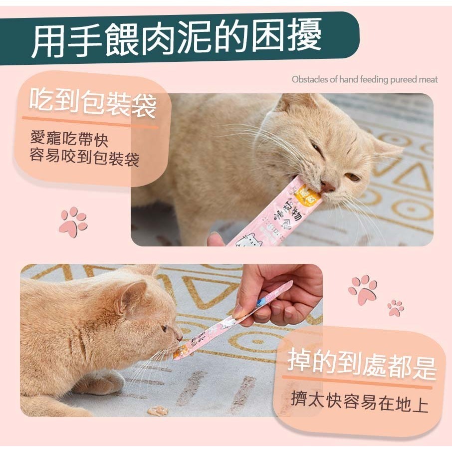 【一鍵按壓/不掉落】🐈肉泥餵食器 餵食器 肉泥擠壓器 貓咪餵食器 肉泥條擠壓餵食器 寵物用具 貓零食餵食器 肉泥神器-細節圖7