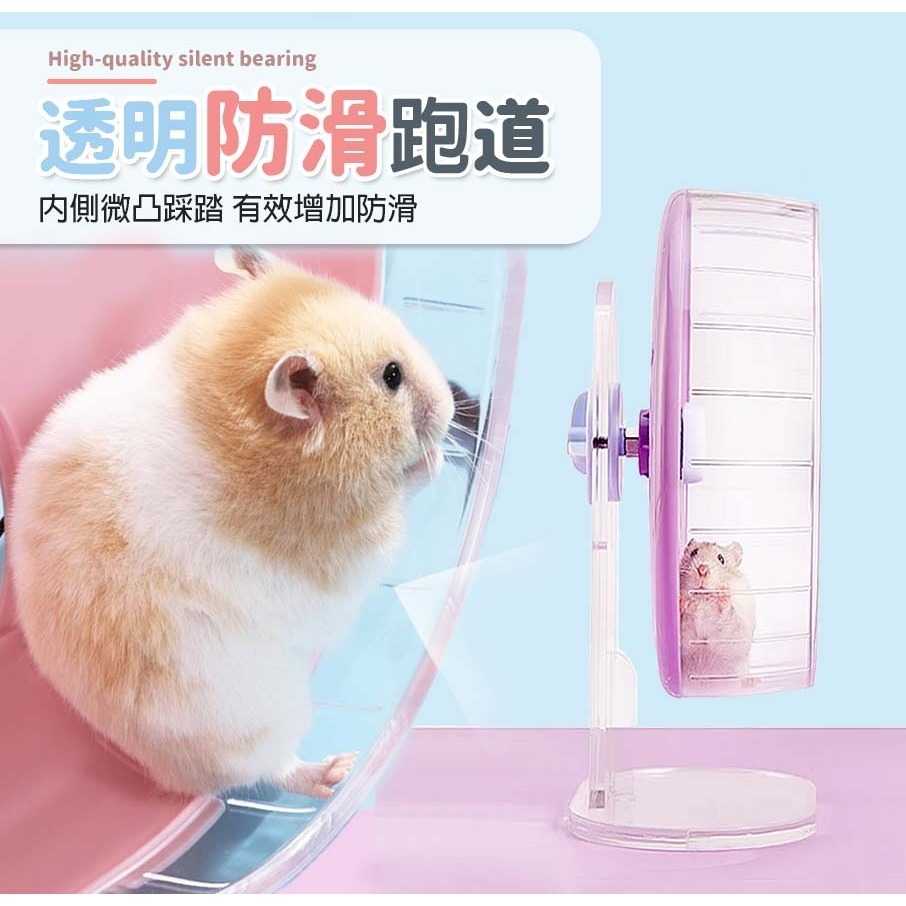 【靜音轉輪/自由奔跑】🐹老鼠滾輪 倉鼠滾輪 倉鼠用品 滾輪倉鼠 倉鼠跑步機 鼠跑輪 倉鼠跑輪 鼠滾輪 靜音 老鼠-細節圖6