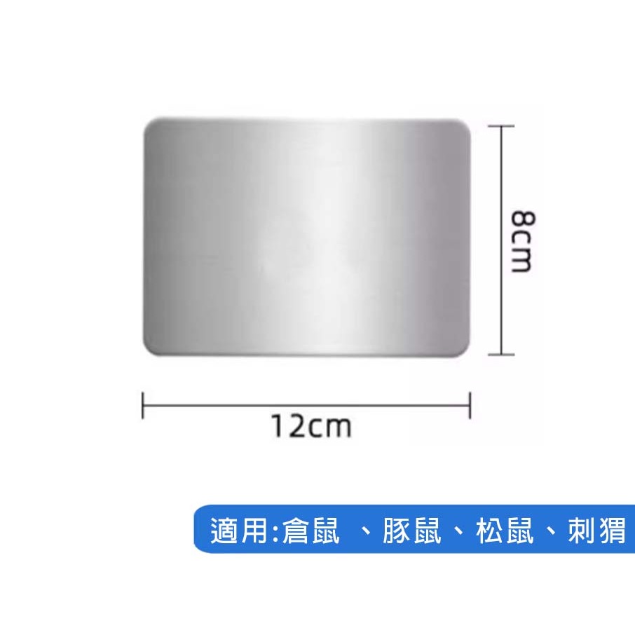 【純鋁板/物理散熱】🐈小寵降溫板 涼感散熱板 小動物散熱板 冰墊 涼墊 降溫鋁板 兔子散熱片 小寵用品 降溫板-規格圖9