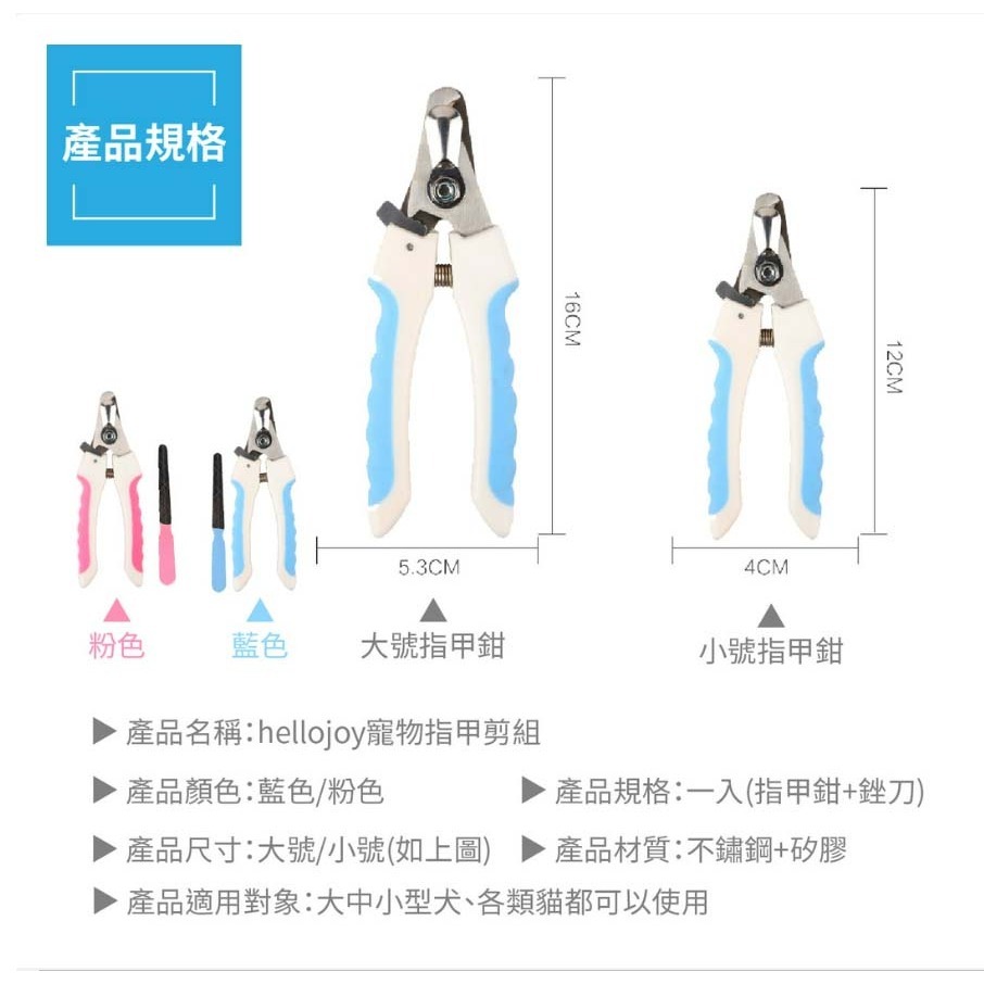 【耐用耐剪/不鏽鋼刀頭】🐈寵物指甲剪 貓狗指甲剪 狗剪刀 貓剪刀 寵物指甲剪刀 狗指甲剪 貓指甲剪 寵物美容-細節圖9