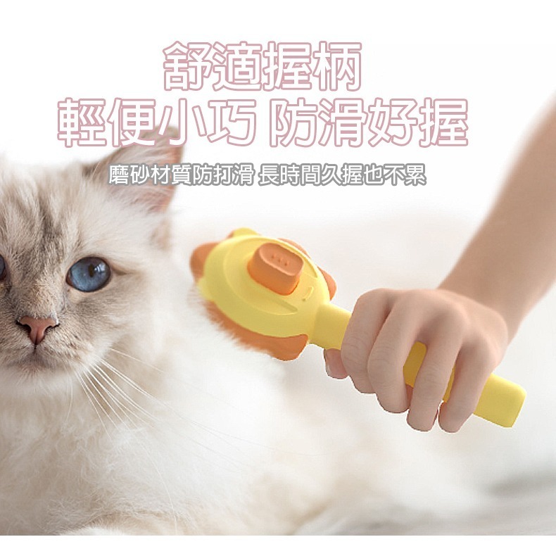 【不傷皮膚/圓潤梳頭】🐈寵物脫毛梳 寵物梳子 狗狗梳子 貓梳子 貓咪梳毛 梳毛器 寵物針梳 狗狗梳毛 貓咪梳毛器-細節圖6