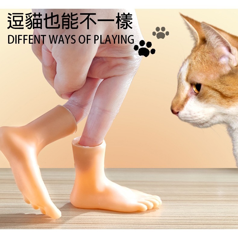 【軟膠材質/逗貓玩具】🐈逗貓小手 擼貓神器/逗貓棒/貓咪小手/逗貓/小手指/矽膠小手/小手手/貓玩具/寵物玩具-細節圖2