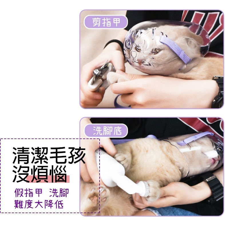 【貼合頭型/穿脫方便】🐈貓咪嘴套 貓咪頭套 狗狗頭套 防舔頭罩 防咬頭罩 防掙脫頭罩 伊莉莎白 寵物頭套 防舔圈-細節圖7