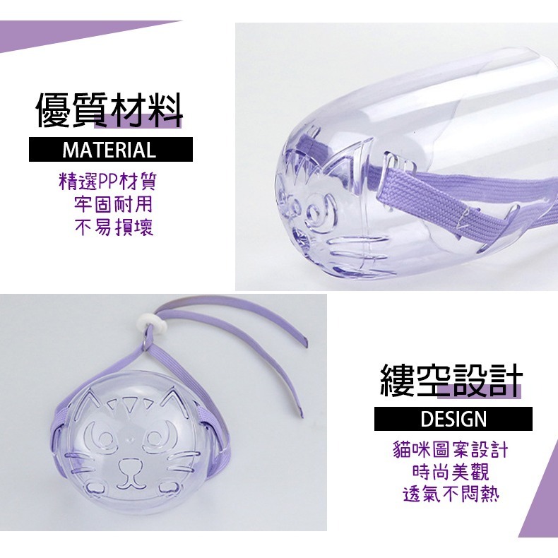 【貼合頭型/穿脫方便】🐈貓咪嘴套 貓咪頭套 狗狗頭套 防舔頭罩 防咬頭罩 防掙脫頭罩 伊莉莎白 寵物頭套 防舔圈-細節圖8