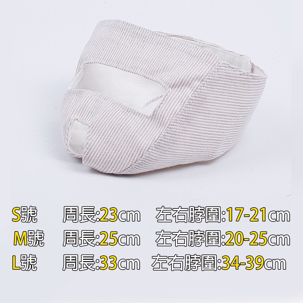 【貼合頭型/穿脫方便】🐈貓咪嘴套 貓咪頭套 狗狗頭套 防舔頭罩 防咬頭罩 防掙脫頭罩 伊莉莎白 寵物頭套 防舔圈-規格圖9