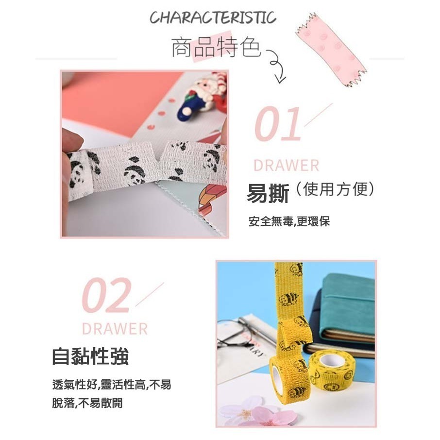 【透氣材質/彈力舒適】🐈寵物包紮繃帶 護指繃帶 防護繃帶 防繭繃帶 防磨繃帶 手指護帶 手指繃帶 自粘繃帶 運動健身-細節圖4