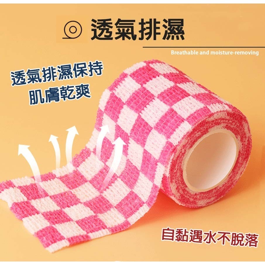 【透氣材質/彈力舒適】🐈寵物包紮繃帶 護指繃帶 防護繃帶 防繭繃帶 防磨繃帶 手指護帶 手指繃帶 自粘繃帶 運動健身-細節圖6