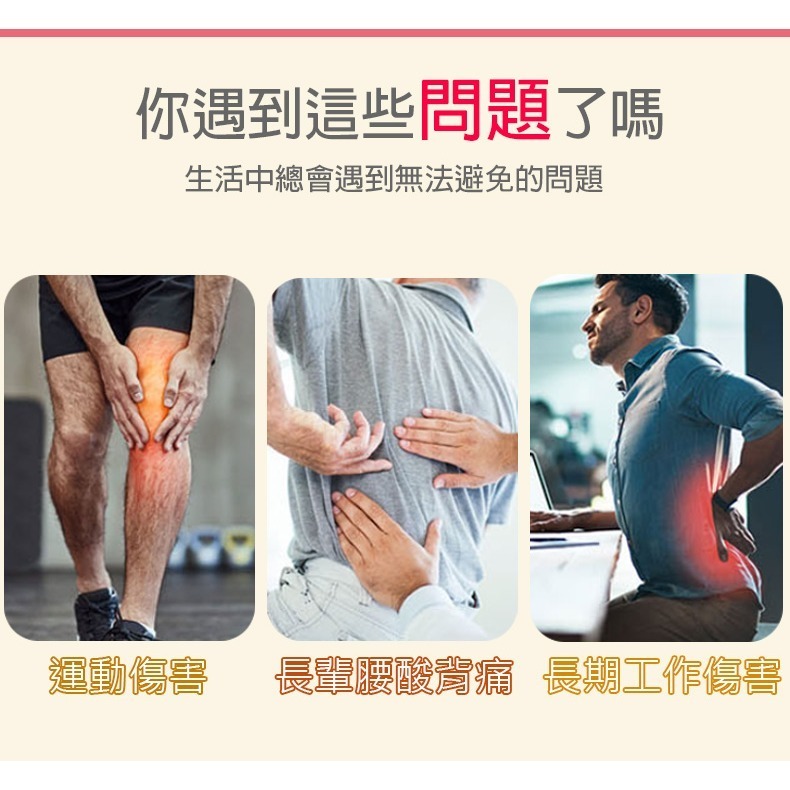 【台灣製造/告別痠痛】🧒金門一條根貼布 一條根精油貼布 酸痛貼布 舒緩貼布 精油貼布 冰涼貼布 溫熱貼布 台灣製造-細節圖2