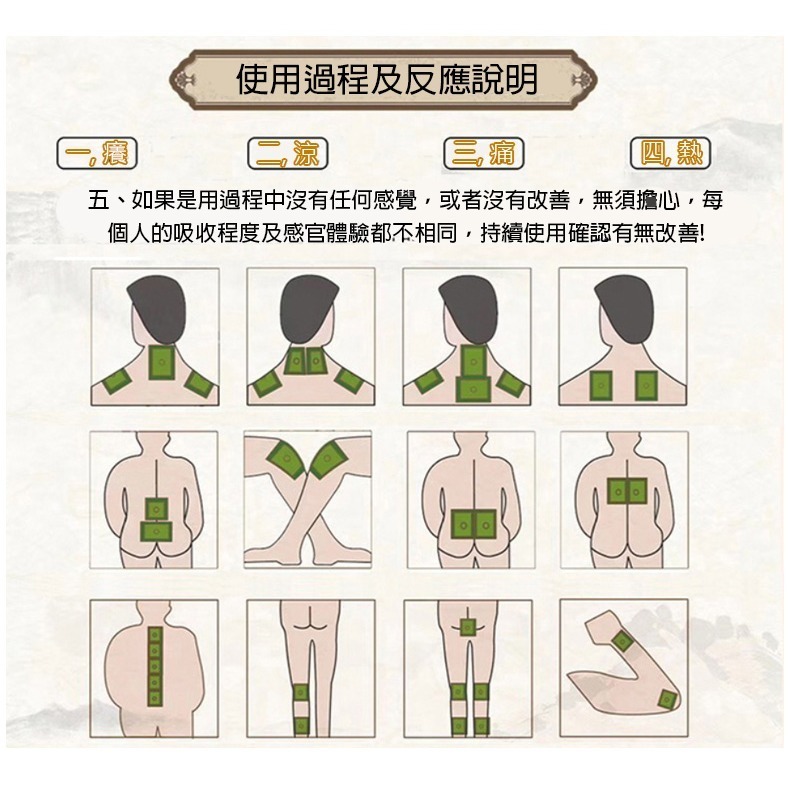 【台灣製造/告別痠痛】🧒金門一條根貼布 一條根精油貼布 酸痛貼布 舒緩貼布 精油貼布 冰涼貼布 溫熱貼布 台灣製造-細節圖3