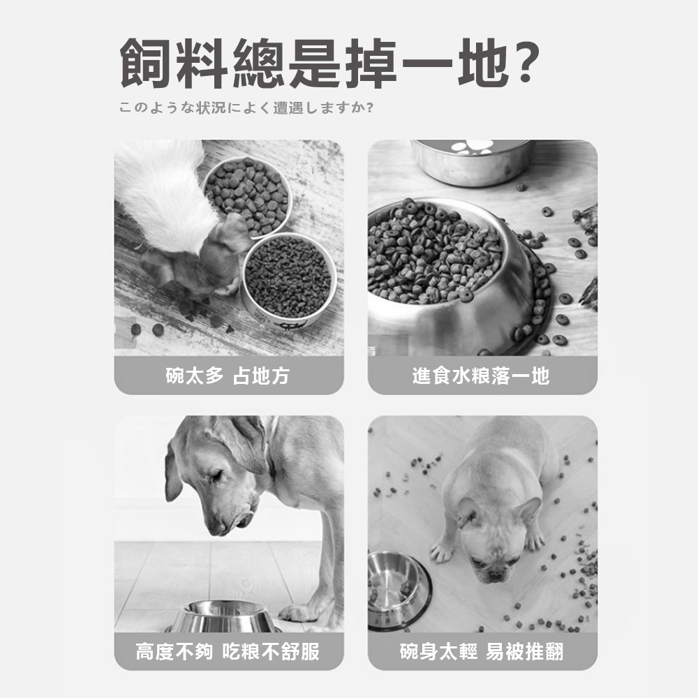 【不鏽鋼碗/防濺不漏】🐈寵物升降餐桌 附不鏽鋼雙碗 可調節高度 餵食碗 飲水碗 寵物增高碗架 狗碗貓碗 中大型犬碗-細節圖3